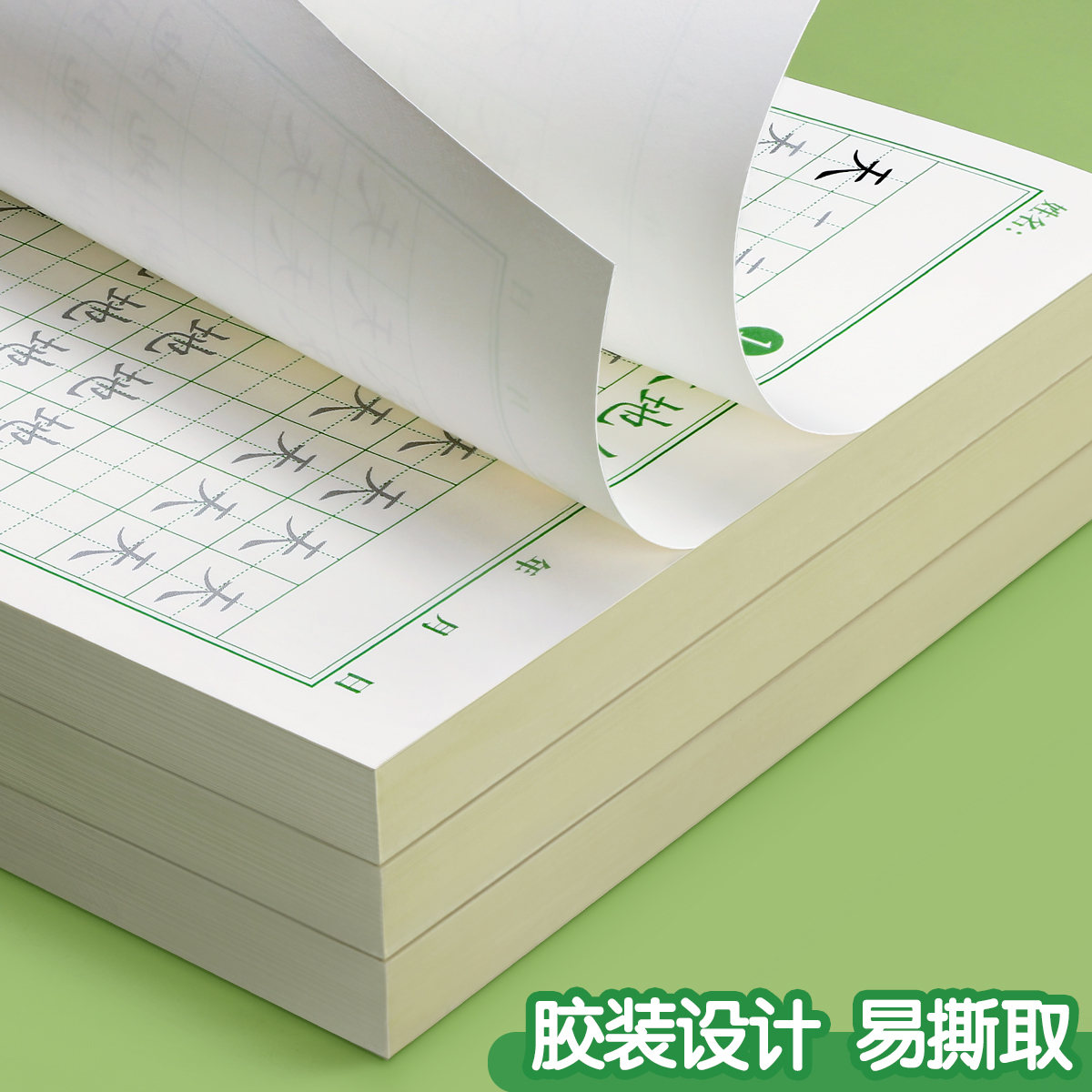 一年级二年级三年级上册下册字帖语文同步人教版小学生练字帖每日一练儿童练字楷书练字本练习笔画笔顺硬笔书法铅笔钢笔描红专用贴
