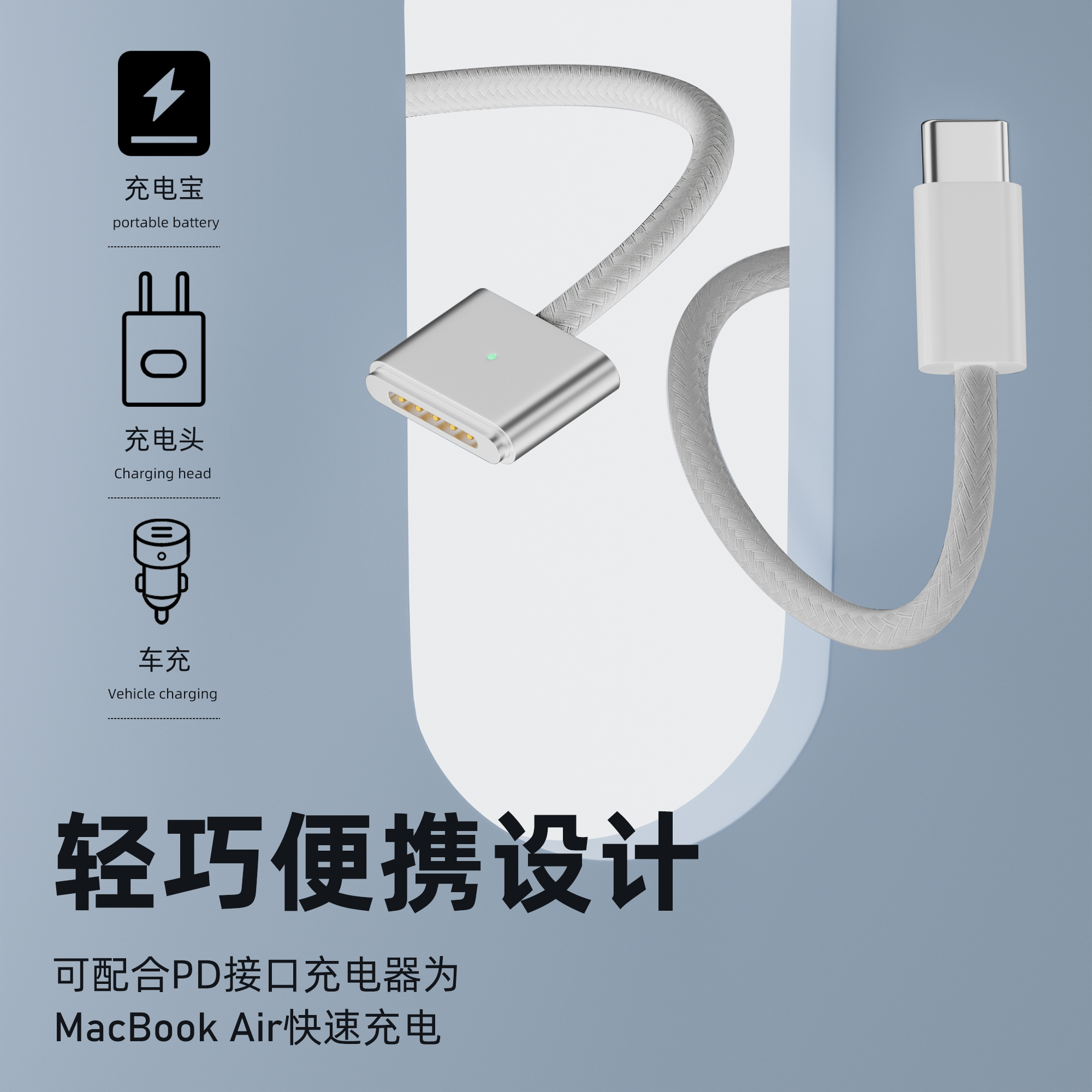 magsafe3/2转type-c公头连接线 pd诱骗新老款适用于苹果macbookpro/air笔记本电脑磁吸充电器线电源T型 - 图1