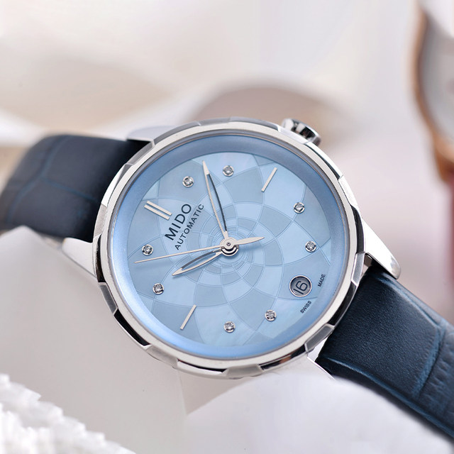 Mido Swiss mechanical women's watch Mido