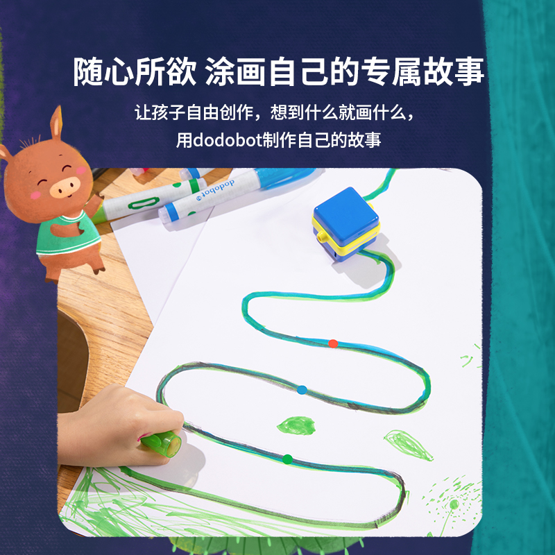  阿尔法蛋西一智能机器人