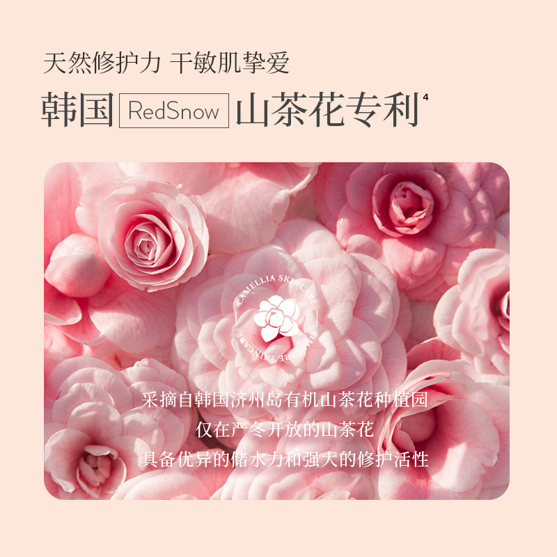 溪木源山茶花补水敏感肌旗舰店面膜 溪木源贴片面膜