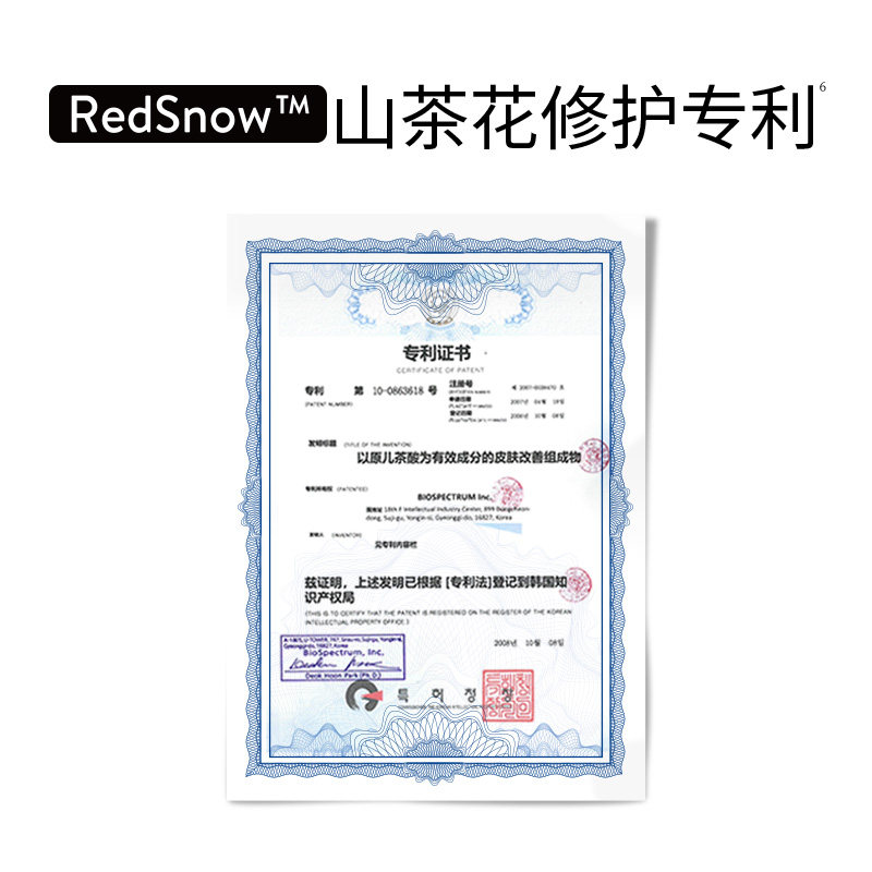 溪木源山茶花滋润熬夜淡化细纹眼霜 溪木源眼霜