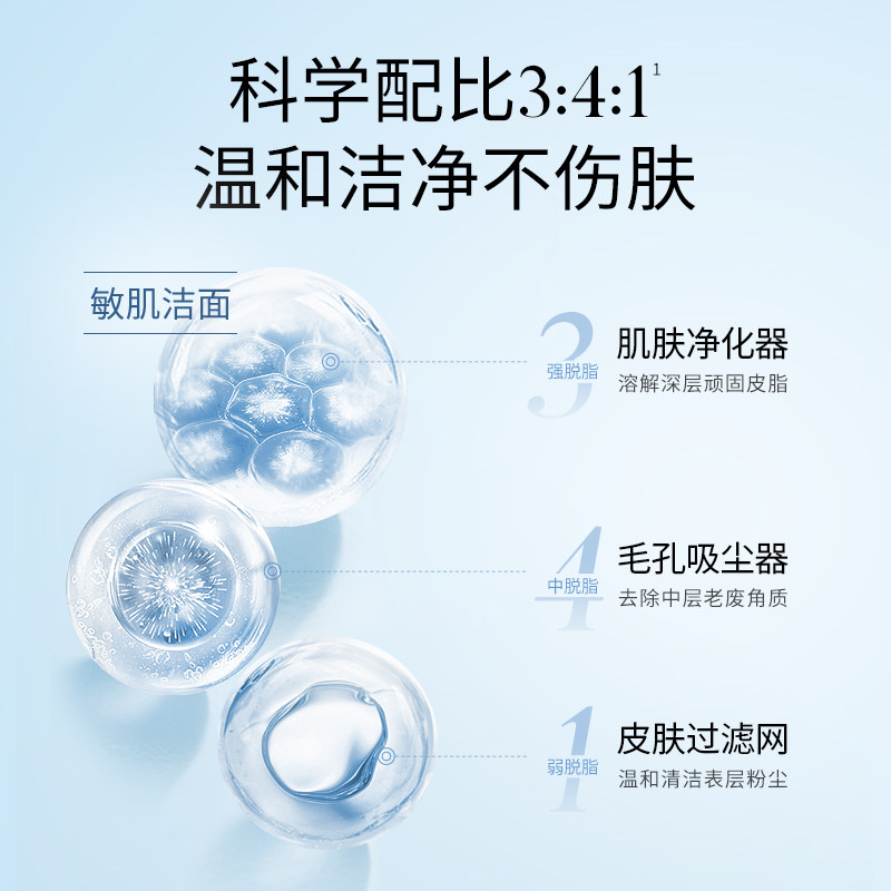 溪木源山茶花氨基酸慕斯保湿洗面奶 溪木源洁面