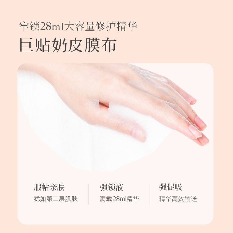 溪木源山茶花补水敏感肌旗舰店面膜 溪木源贴片面膜