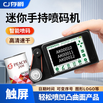 Depositary Intelligent Mini Spray Code Machine Hit Production Date Bottle Carton For Code Machine Fight Production Date Logo Sequence Code Handheld Jet Code Machine Small
