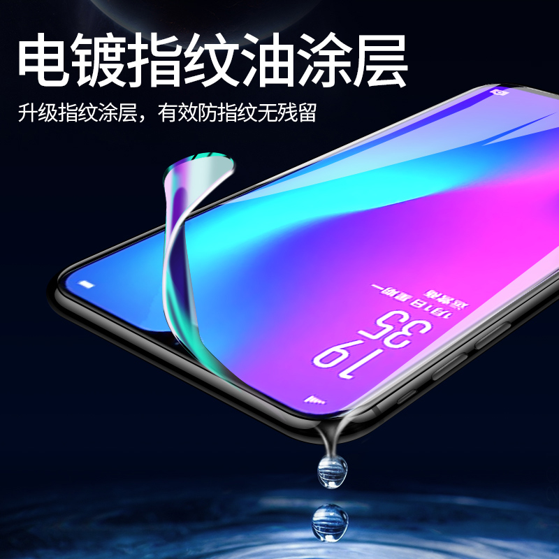 适用红米8A水凝膜小米redmi7a钢化软膜红米8全屏覆盖red手机膜redmi八a全包保护贴膜七a蓝光防爆防摔无白边模 - 图3