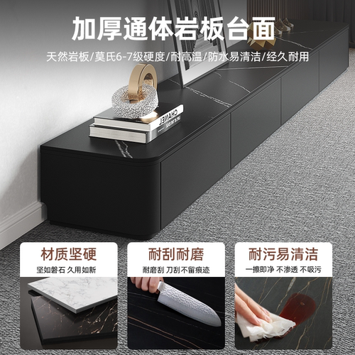 岩板电视柜茶几组合客厅家用2026新款黑色极简实木落地电视机柜子 - 图1