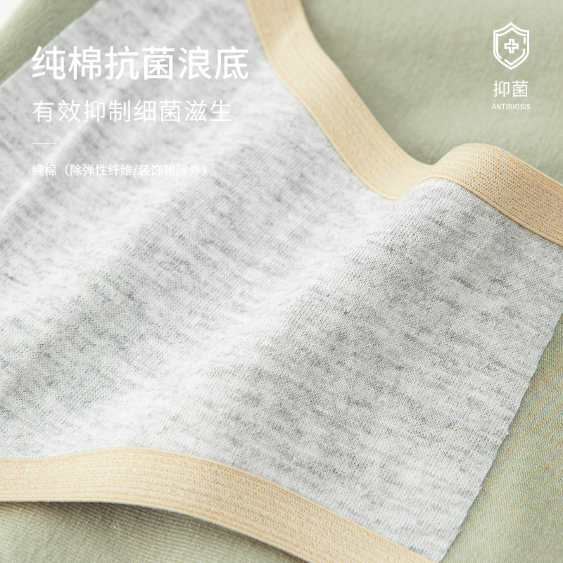 浪莎低腰孕妇纯棉裆抗菌无痕夏内裤 浪莎优品内裤