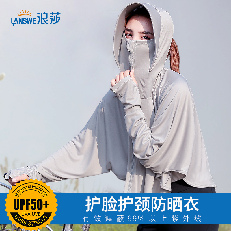  浪莎优品短外套