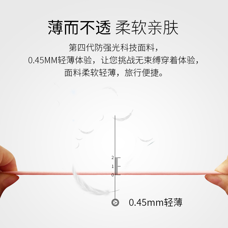 浪莎披肩夏季防紫外线冰丝防晒衣 浪莎优品短外套