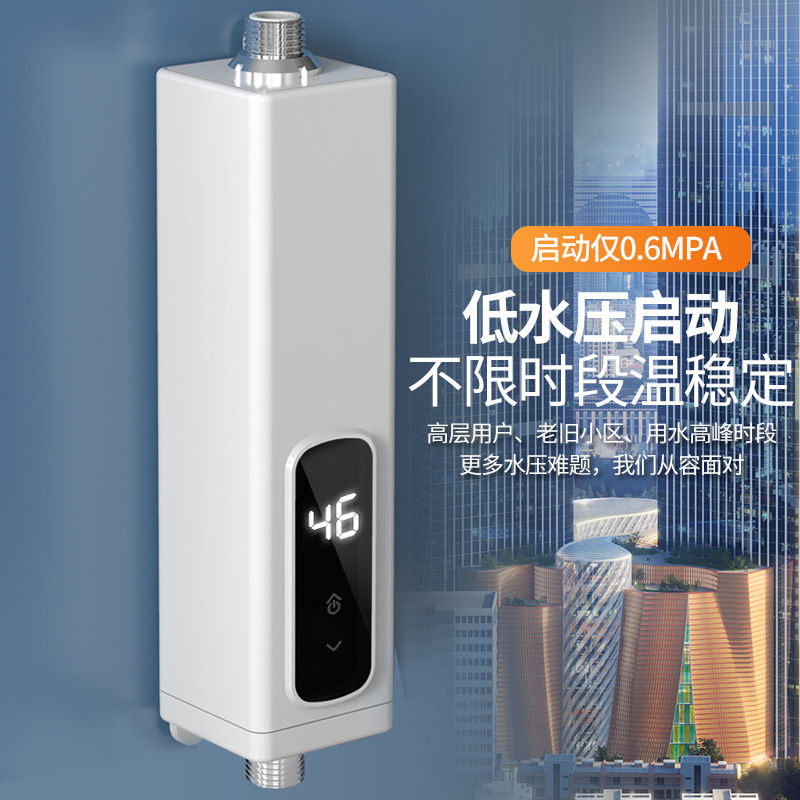 即热式电热水器洗澡淋浴家用小型过水热厨宝速热加热器厨房热水器 - 图1