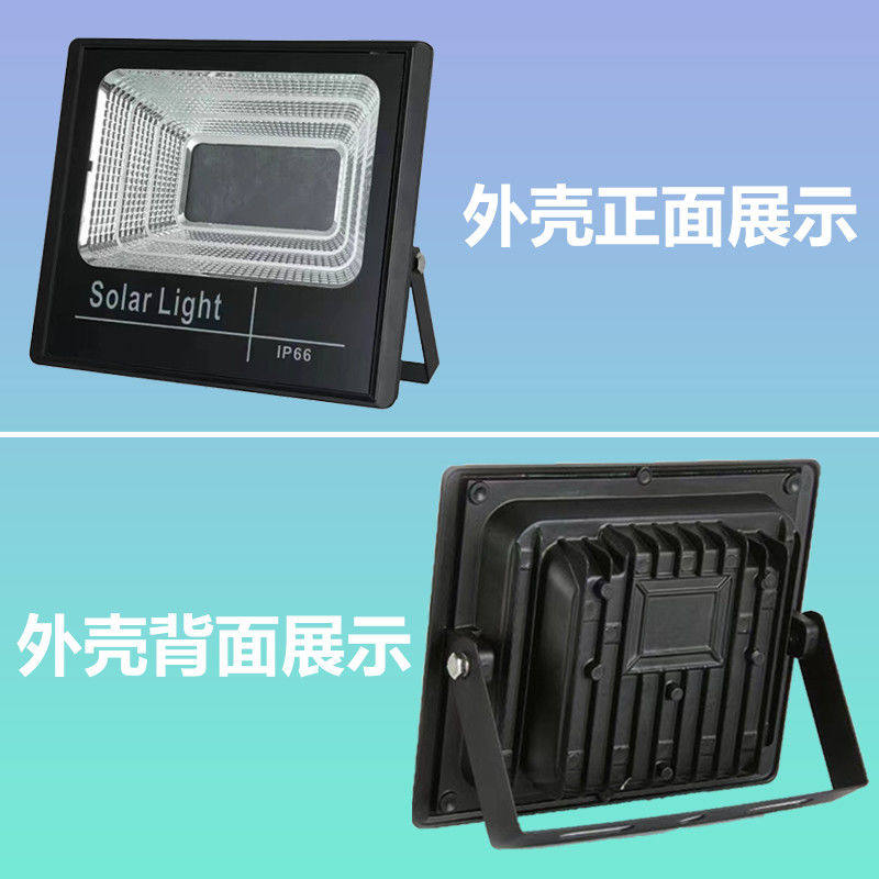 太阳能投光灯塑料外壳套件聚宝盆灯头配件组装ABS塑料防水抗压,淘宝优惠券,粉丝福利购,淘宝优惠卷