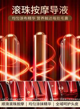 日本进口宫和红光养发按摩梳
