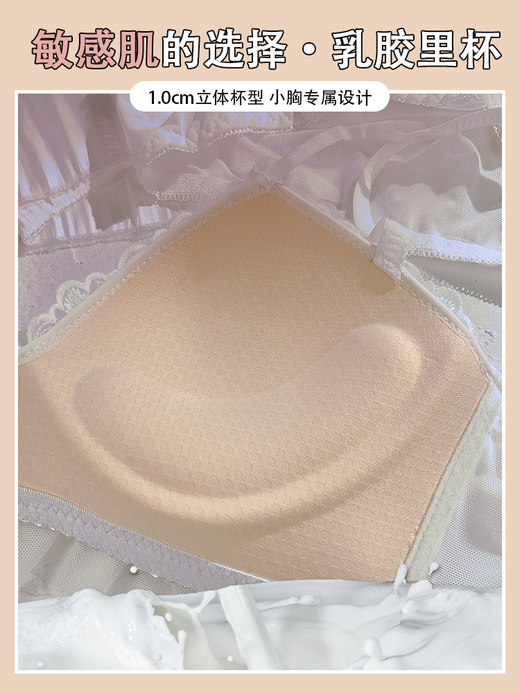 纯欲少女生内衣小胸聚拢歌思瑶 歌思瑶文胸