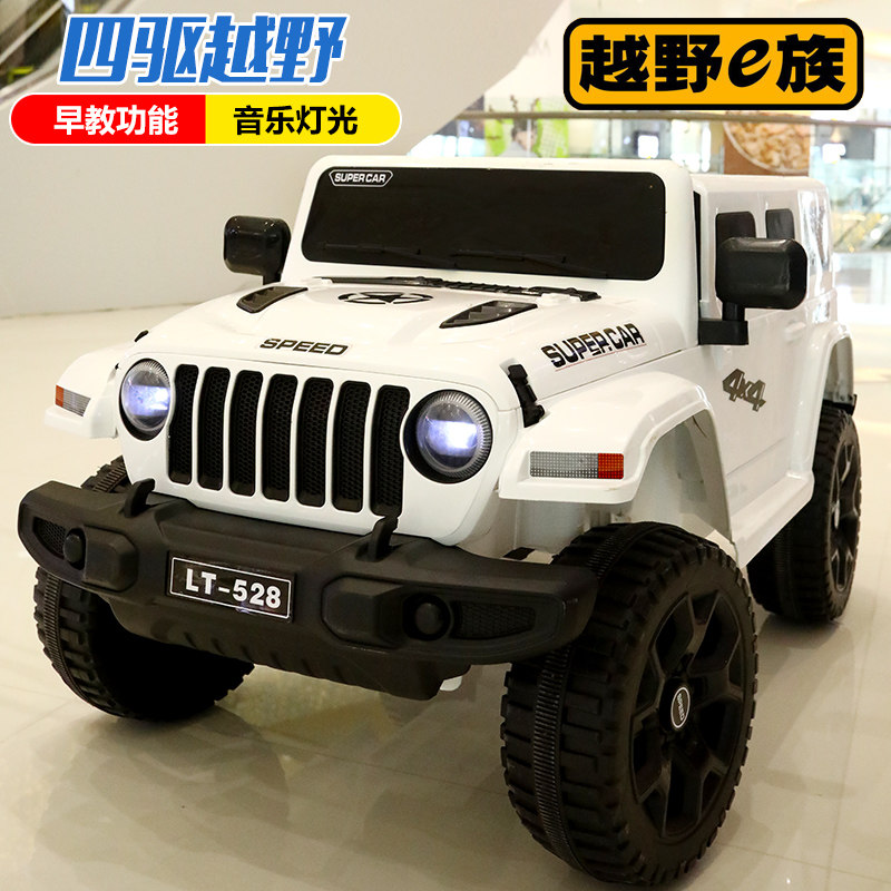 儿童电动车四轮越野小孩可坐吉普 小乐狗儿童电动车