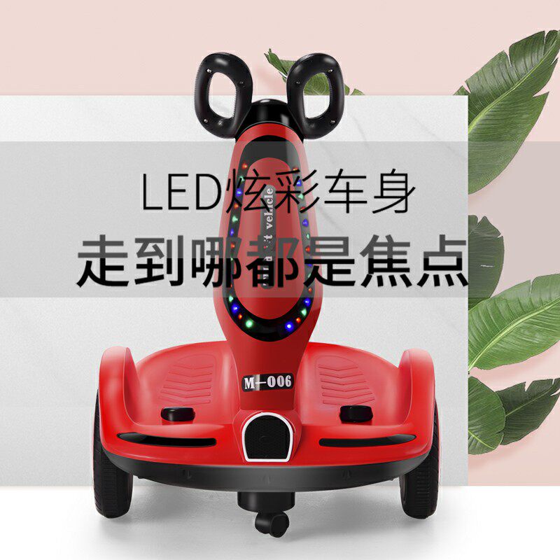 新款儿童平衡车宝宝转转车电动车 小乐狗儿童电动车