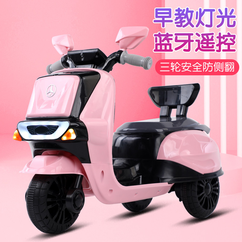 电动摩托车三轮车男女孩遥控玩具车 小乐狗儿童电动车