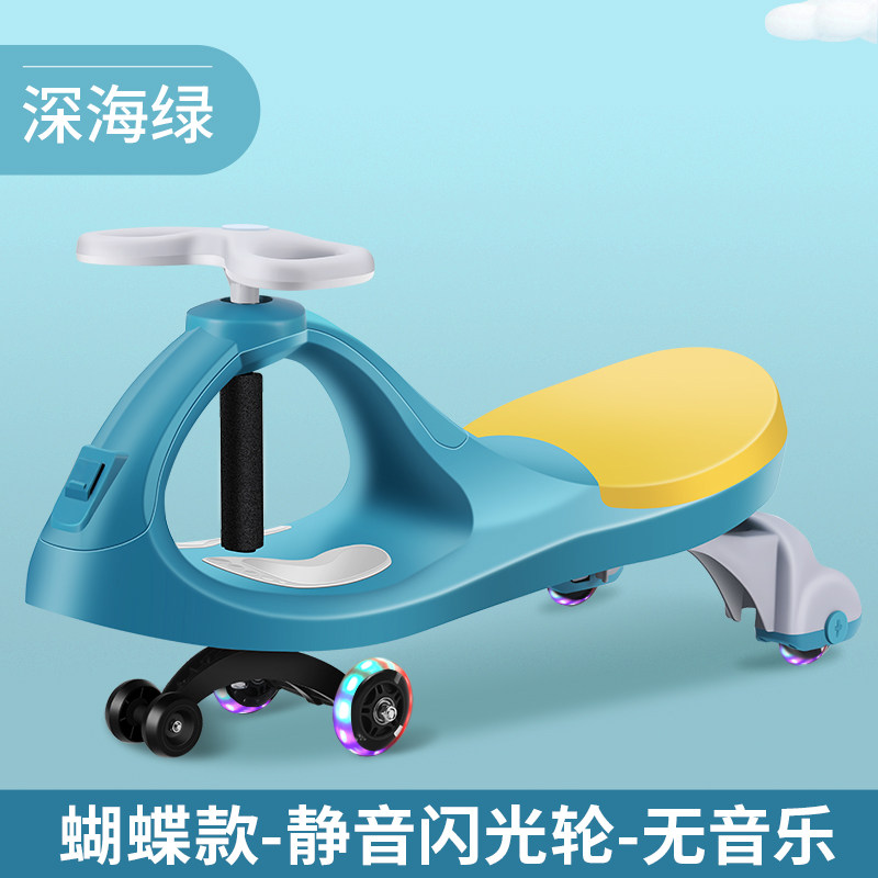 宝宝滑行万向轮1-3-6岁妞妞溜溜车 小乐狗扭扭车