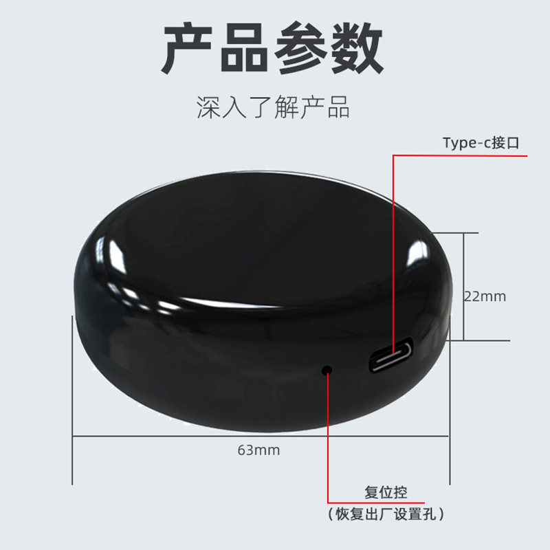 涂鸦红外射频遥控器手机无线wifi定时涂鸦天猫精灵声控开关家电
