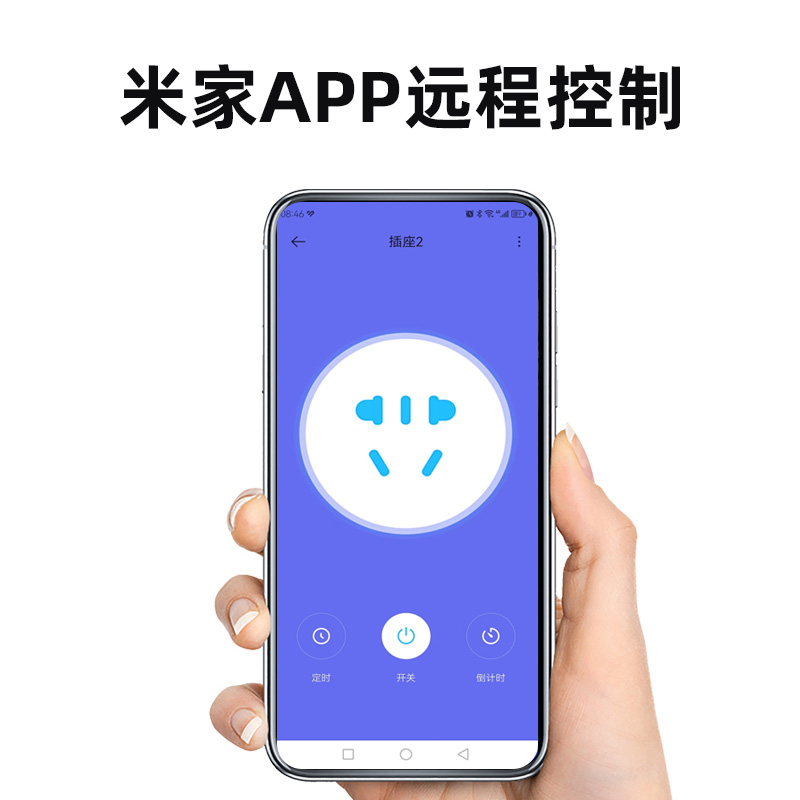 已接入小米iot米家WiFi智能插座小爱声控无线电源开关远程控制 - 图2