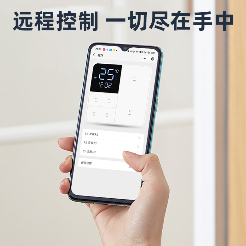 天猫精灵智能触屏触摸屏显开关米家面板WiFi涂鸦无线遥控制小爱-图1