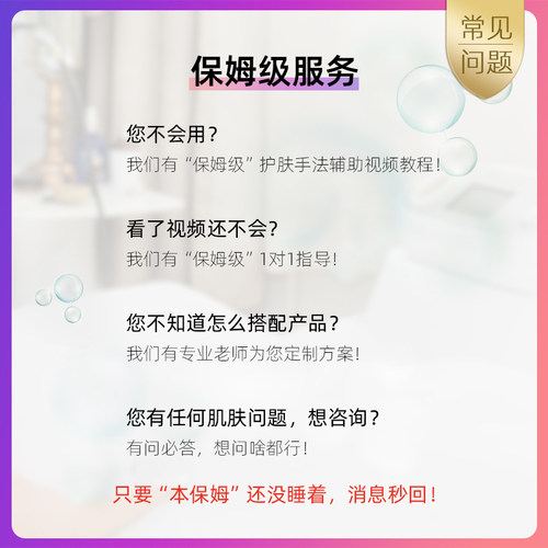 单支-法国丝丽532 丝丽640 丝丽715动能素保湿精华原液 - 图2