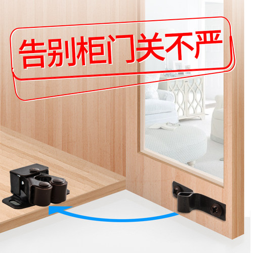 碰珠柜门吸合器卡扣衣柜橱柜门碰开关夹锁家具五金配件门扣卡式 - 图0