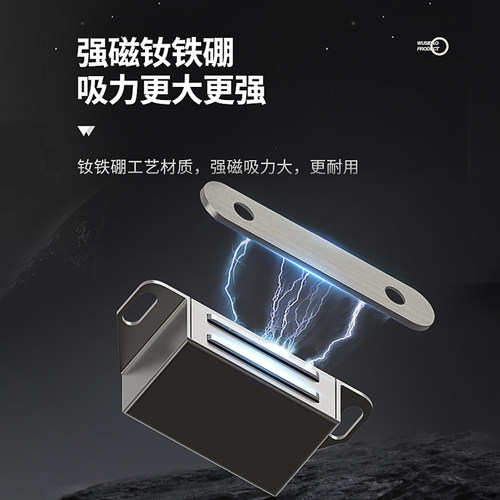 衣柜门闭合器磁吸磁铁吸扣门不锈钢门碰珠锁碰柜子门磁力强磁门吸 - 图1