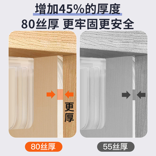 免打孔隔板托固定器层板托钉衣柜橱柜免钉粘贴支撑片搁板三角支架 - 图0