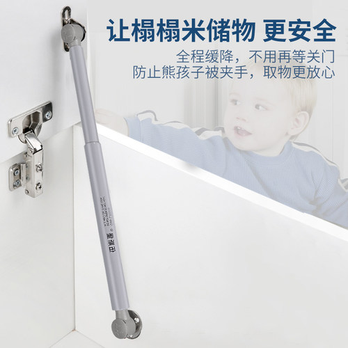 榻榻米气撑液压杆支撑杆缓冲闭合阻尼器上翻伸缩气压撑杆五金配件 - 图0