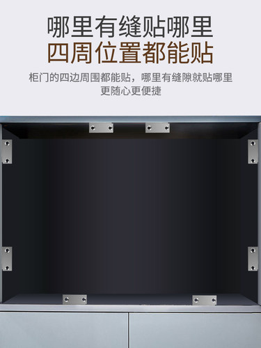 柜门磁吸贴片门碰门吸强磁铁闭合器衣柜门关不紧神器门卡扣固定器 - 图1