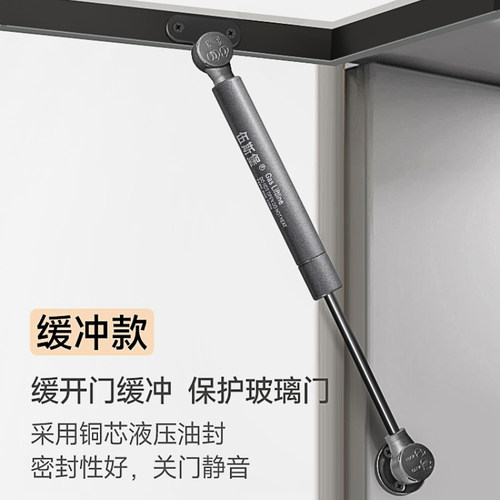 玻璃门上翻门气撑杆液压杆支撑杆铝框橱柜门任意随意停气压伸缩杆 - 图2