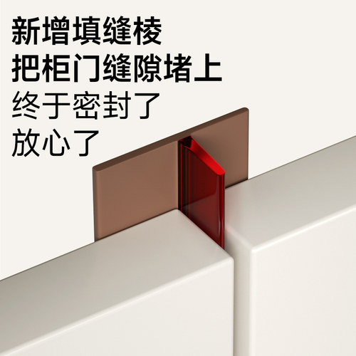 衣柜密封条防尘条防撞条橱柜玻璃门柜门挡条门缝填补缝隙胶条神器 - 图3
