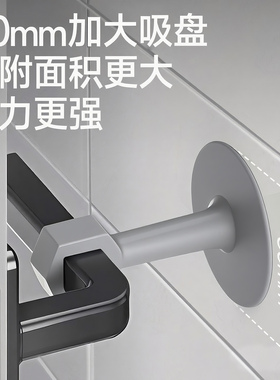 【升级50mm加大】厕所门把手吸盘