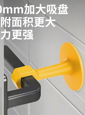 【升级50mm加大】防撞门吸免打孔