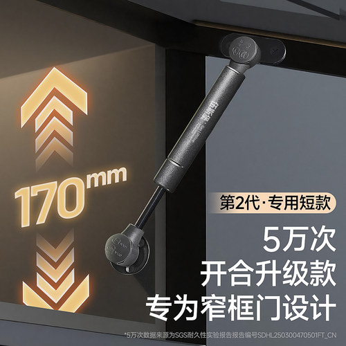 液压支撑杆重型橱柜上翻门衣柜铝框玻璃门专用气撑气压任意随意停 - 图0