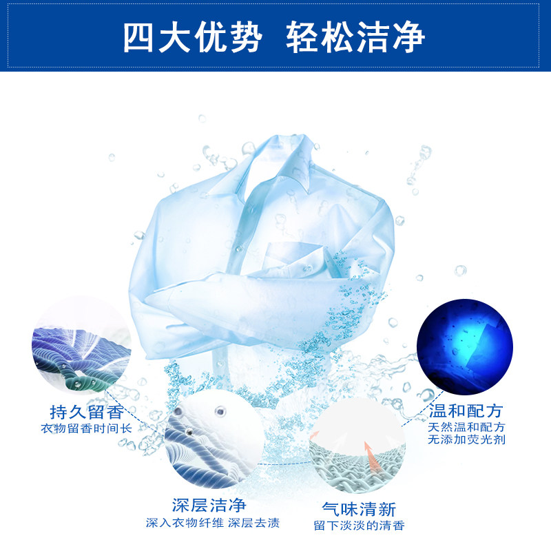 西班牙flowership花卉诗持久洗衣液 花卉诗常规洗衣液