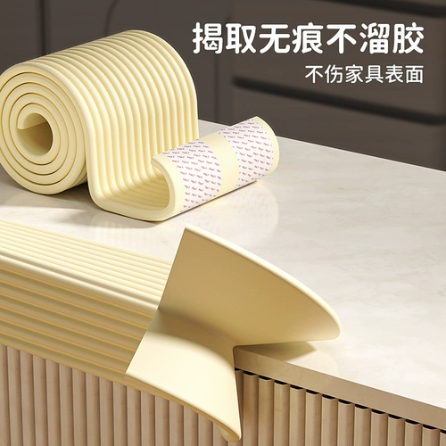 Детская экологичная лента, детские накладки на углы для стола