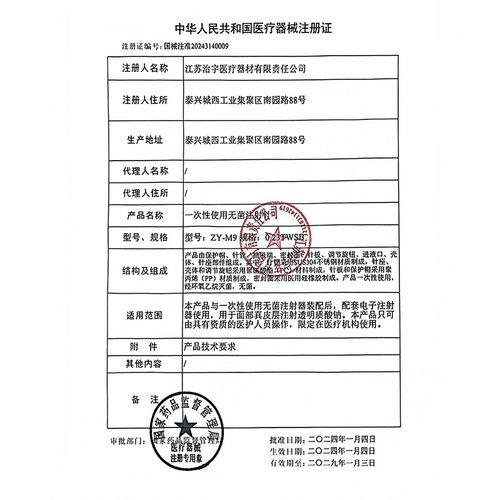 德玛莎负压九针头机打34g二代三代四代通用非无痛32G可调节9针头 - 图2