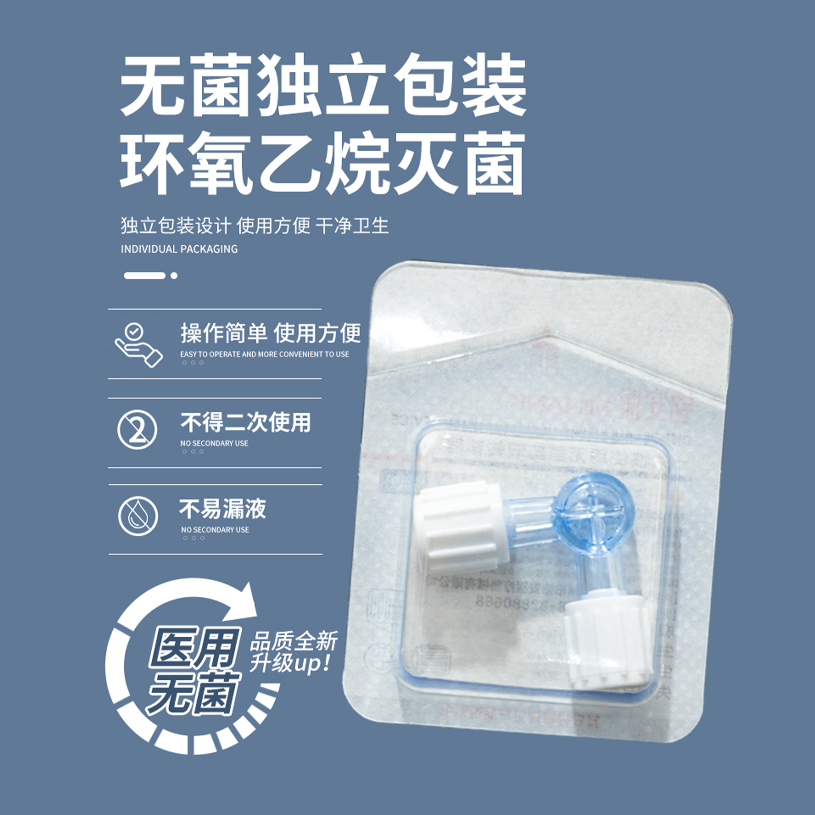 医用二两通三通2/3医美针管水光兑药器输液管注射转换接头旋塞阀 - 图0