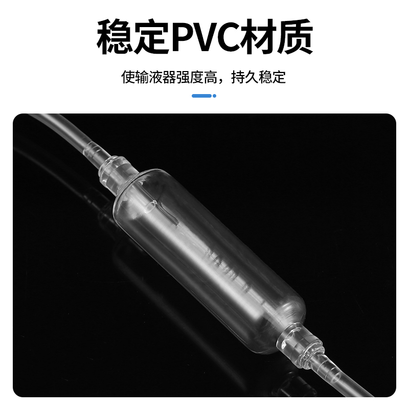 医用一次性使用输液器5.5/6/7号带针吊瓶点滴静脉注射避光输液器 - 图1