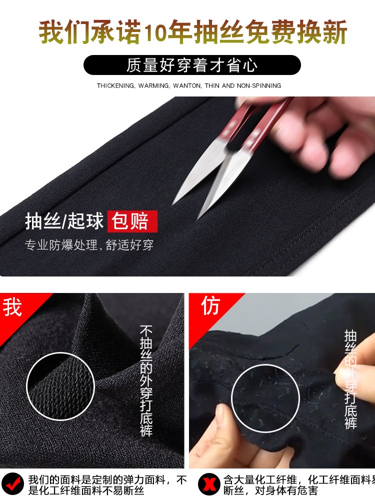 破洞打底裤女外穿2020春秋新款薄款魔术裤夏季百搭黑色铅笔小脚裤