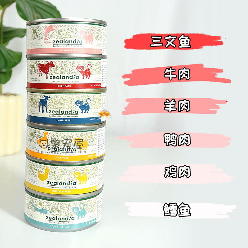 希兰蒂猫罐头袋负鼠鸡鸭羊牛肉鳕鱼成幼猫营养无谷主食罐湿粮授权,淘宝优惠券,粉丝福利购,淘宝优惠卷