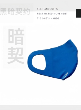 时尚装饰防水口罩K31一体化PU皮质乳胶氨可水洗成人夏薄款
