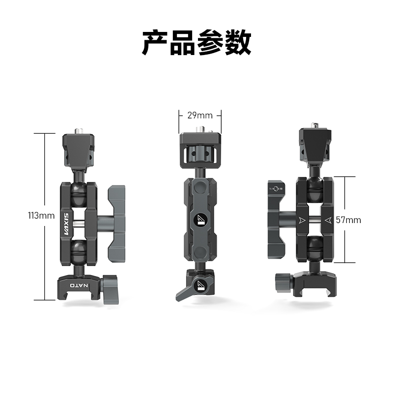 新款VAXIS威固nato怪手双头快装套件微单单反相机魔术手臂支架相机兔笼稳定器外接监视器云台双球头小怪手 - 图2