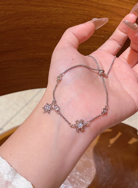 高级感微镶满钻锆石雪花手链女轻奢小众设计感抽拉式手环手饰