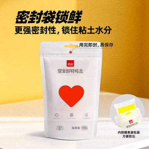 罗弗超轻粘土24色橡皮泥儿童益智手工彩泥黏土100g材料大包黑白色 - 图1