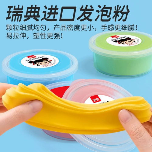 罗弗 Сверхлегкая глина, детская интеллектуальная игрушка, нетоксичный детский пластилин, 24 цветов, детская одежда