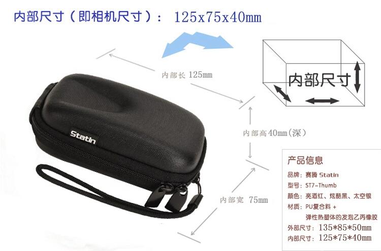 索尼DSC-HX50 HX90 WX500黑卡RX100 M2 M3 M4 M5数码相机包保护套 - 图1