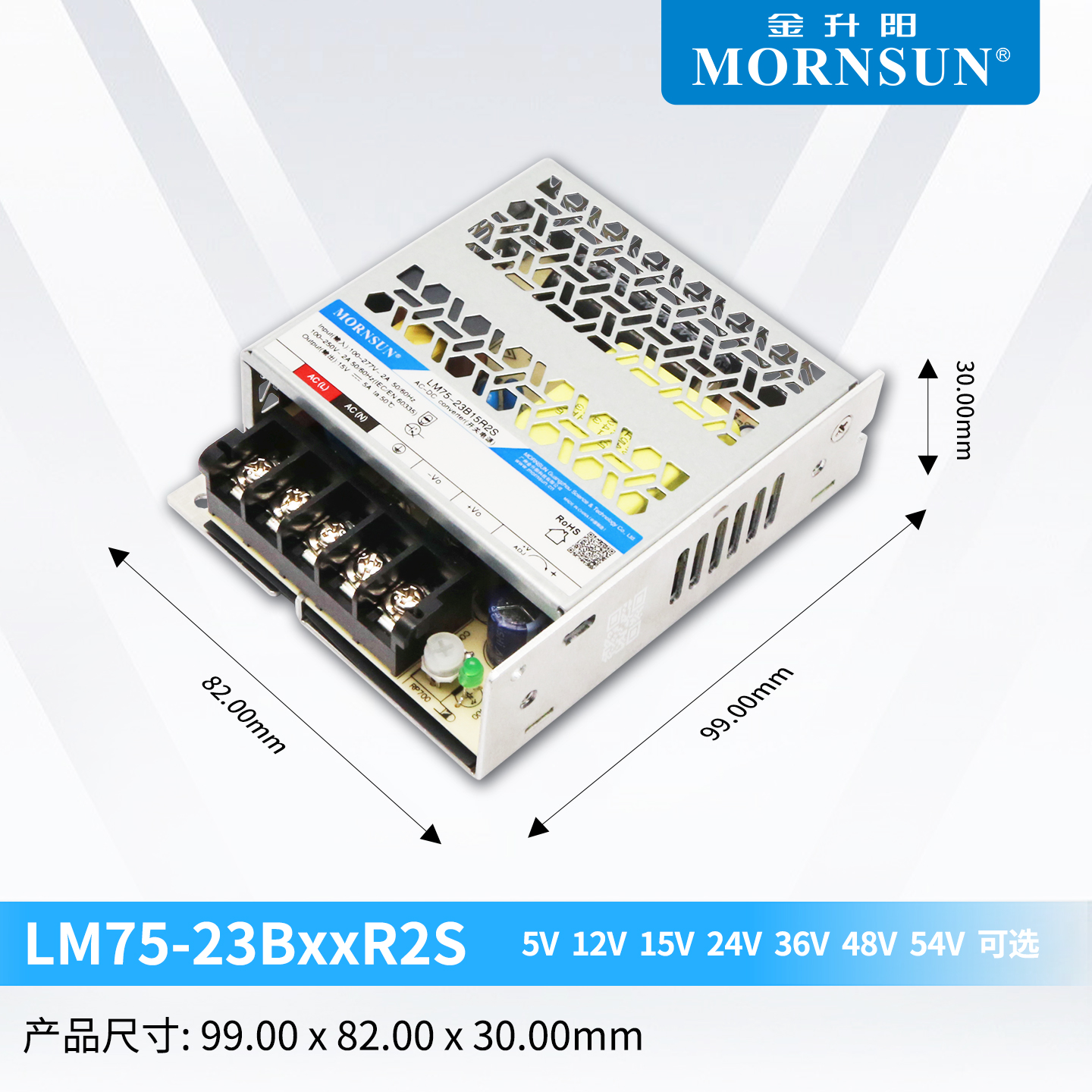 新款R2S金升阳LM75-23B05R2S/12/15/24/36/48开关电源小体积305V - 图0